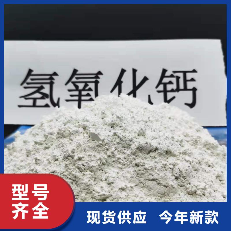 氢氧化钙[白灰粉价格]甄选好物