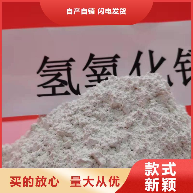 高比表面积氢氧化钙的规格尺寸