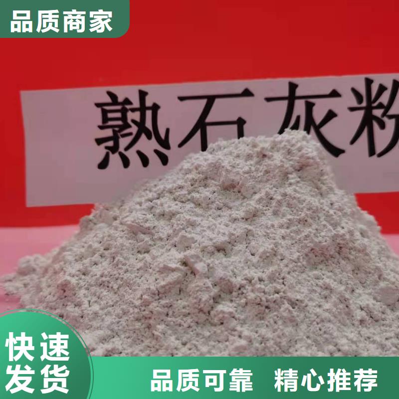 氢氧化钙灰钙粉厂家现货满足大量采购