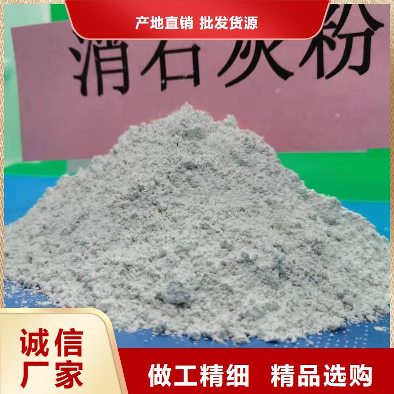 豫北钙业氢氧化钙有优惠