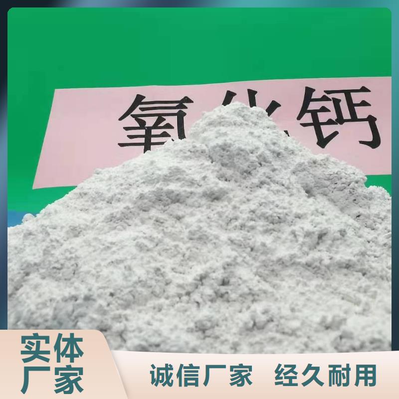 新型脱硫剂参数详情