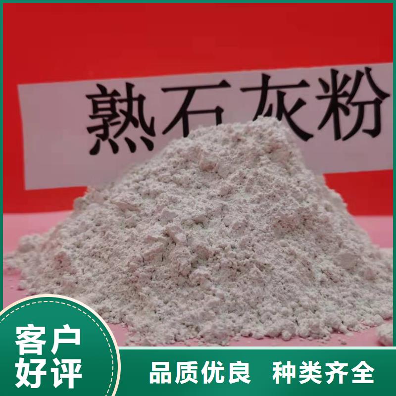 烟道脱硫现货供应-可定制