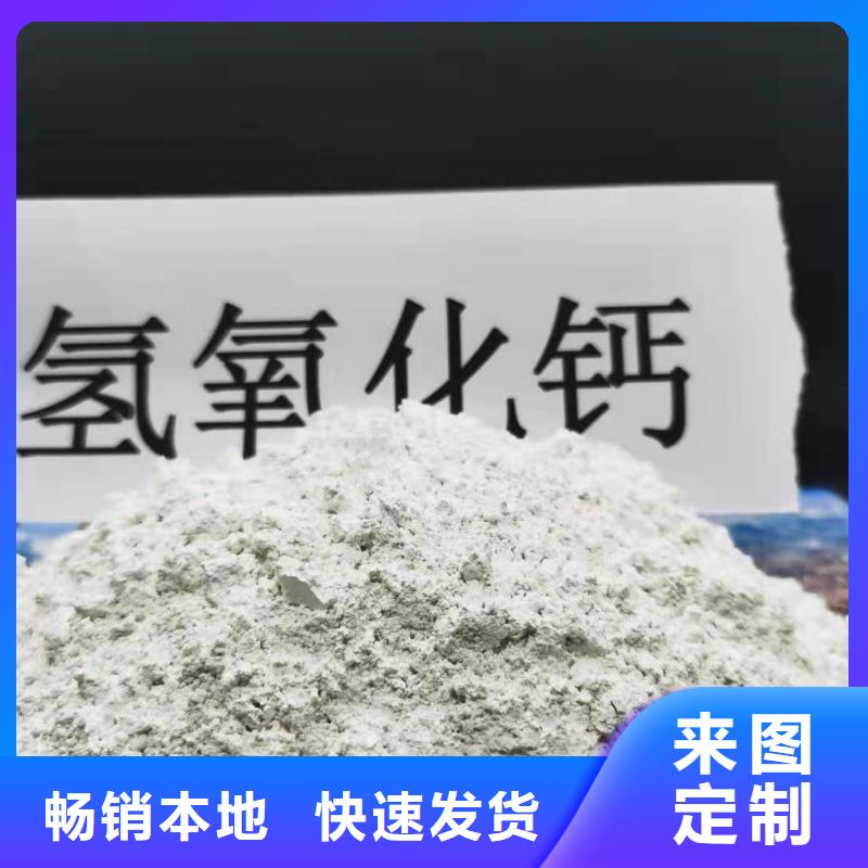 氢氧化钙脱硫剂量大优惠