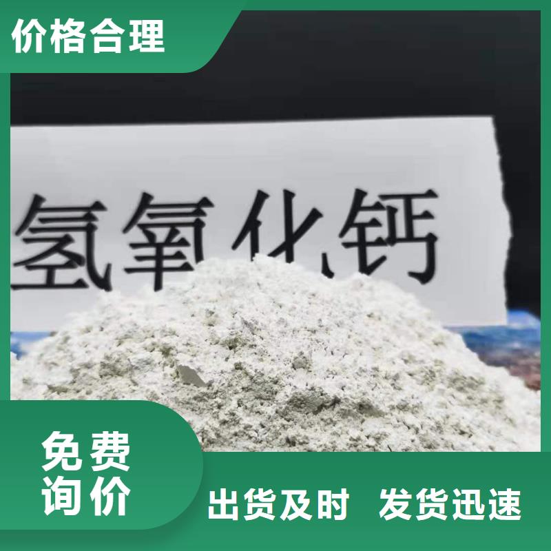 氢氧化钙 白灰块生产厂家精工细致打造