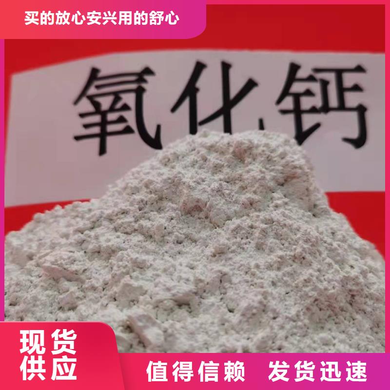 氢氧化钙-灰钙粉生产厂家每个细节都严格把关