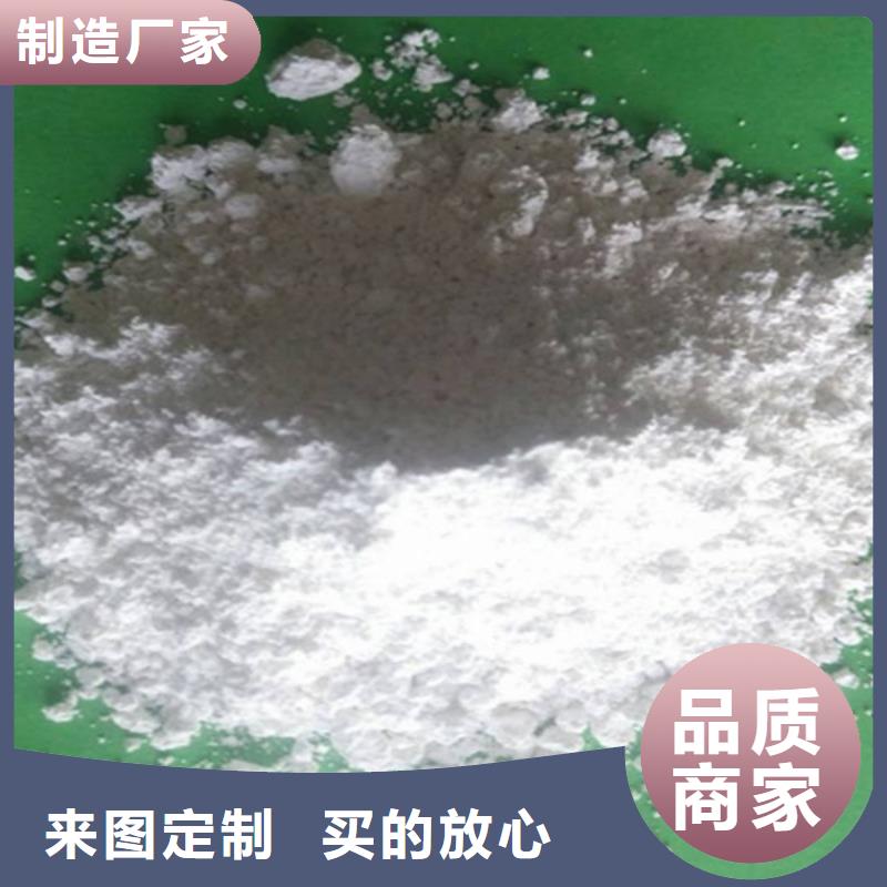 干法烟气脱硫剂比同行节省10%