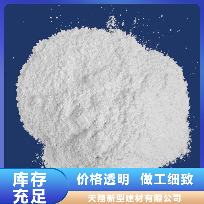 氢氧化钙高比表脱硫剂可来电定制-质量可靠