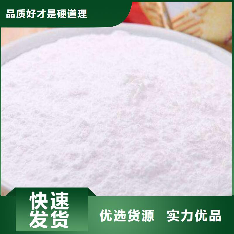  生石灰实力优品