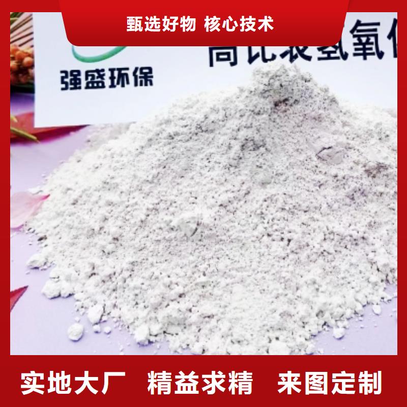 氢氧化钙脱硫剂灰钙粉精品优选