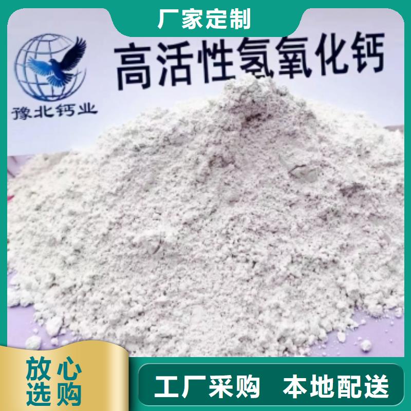  氢氧化钙脱硫剂质量检测