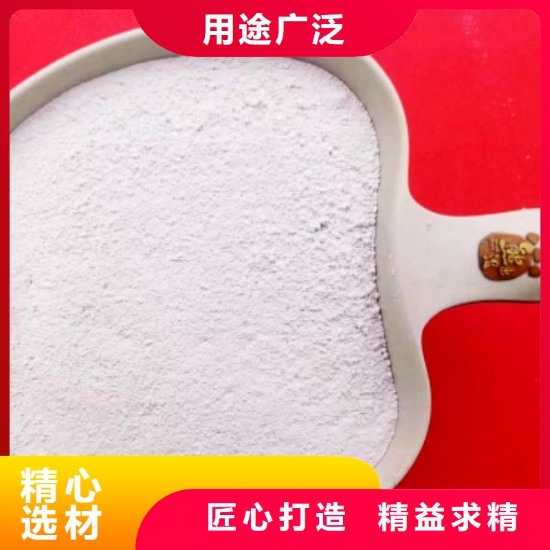 灰钙粉氢氧化钙专注细节专注品质-天翔新型建材(衢州市分公司)-云推易