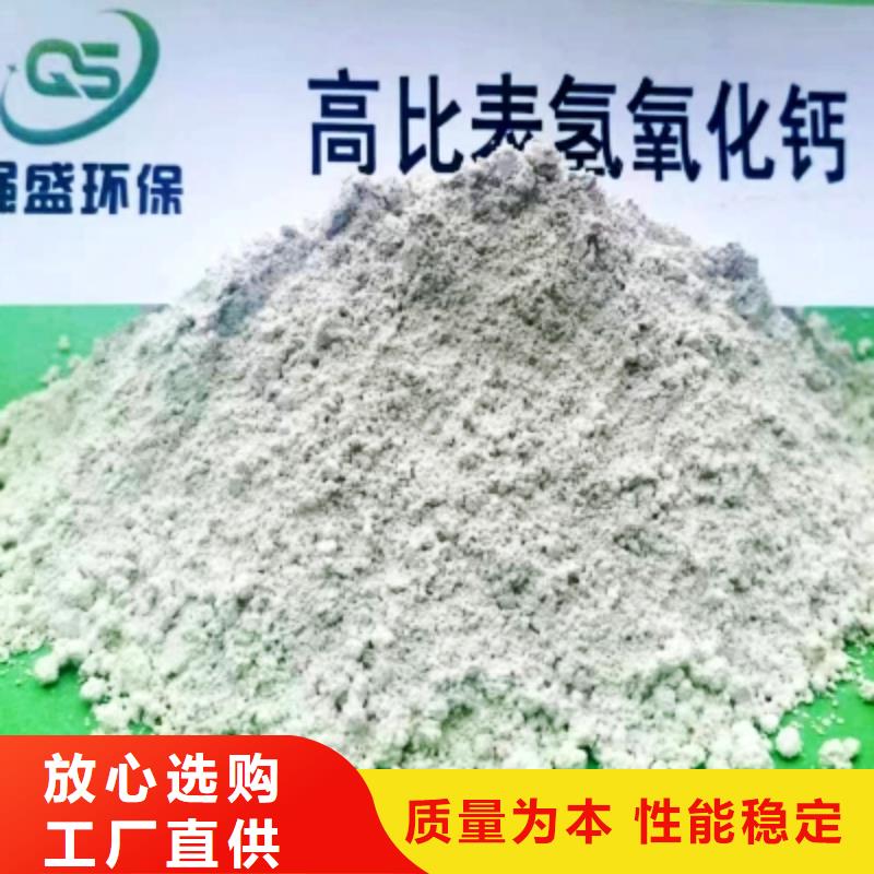 【 灰钙粉,氢氧化钙品质之选】_天翔新型建材(连云港市分公司)