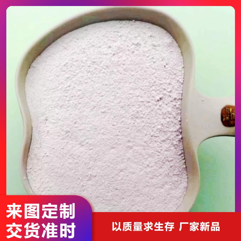 【氢氧化钙脱硫剂】,钙基脱硫剂免费寄样