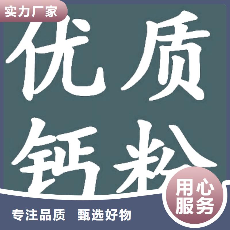 选购熟石灰【无中间商】