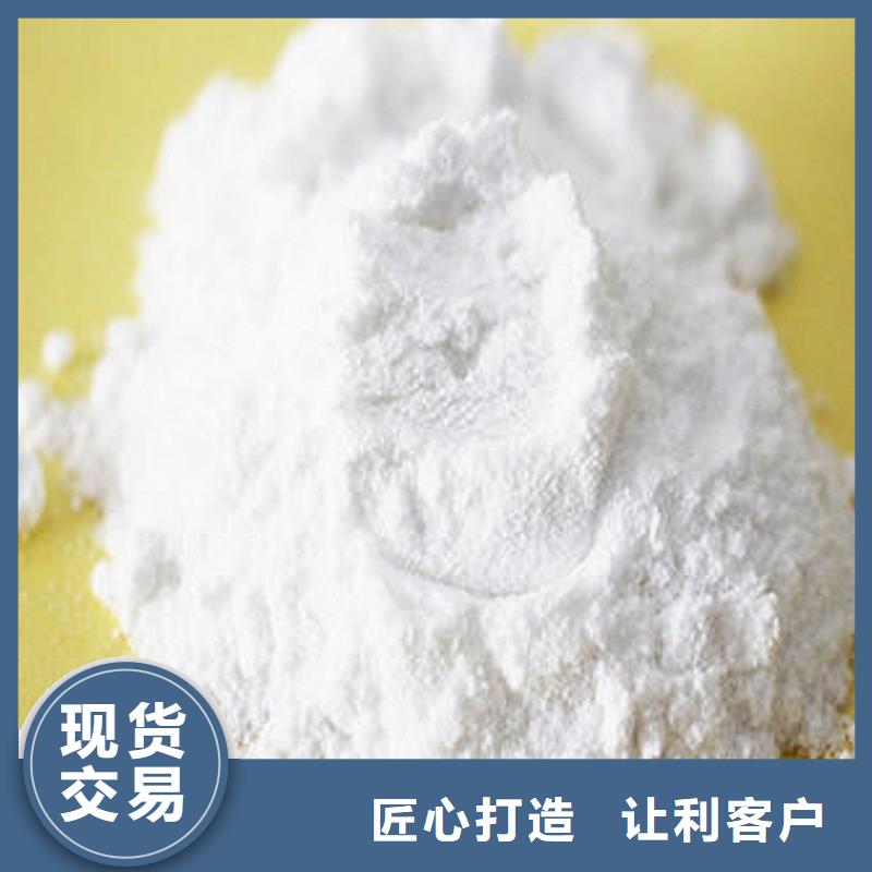 氢氧化钙脱硫剂-信誉可靠