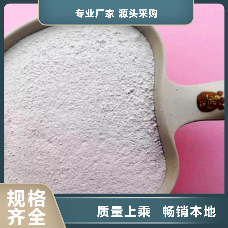  高比表面积氢氧化钙订购