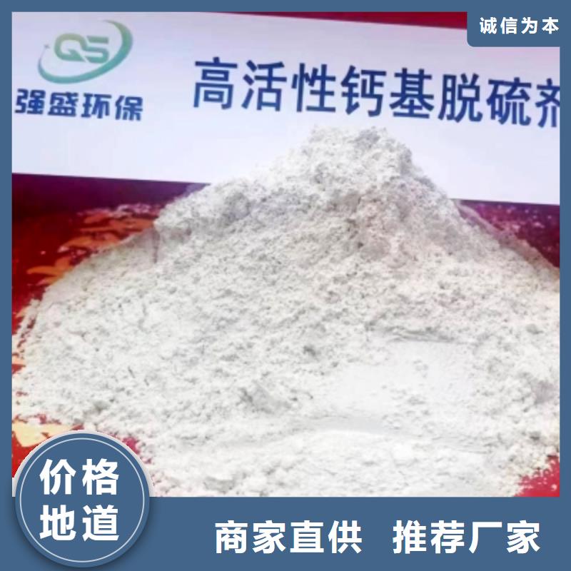  高比表面积氢氧化钙按需定制真材实料