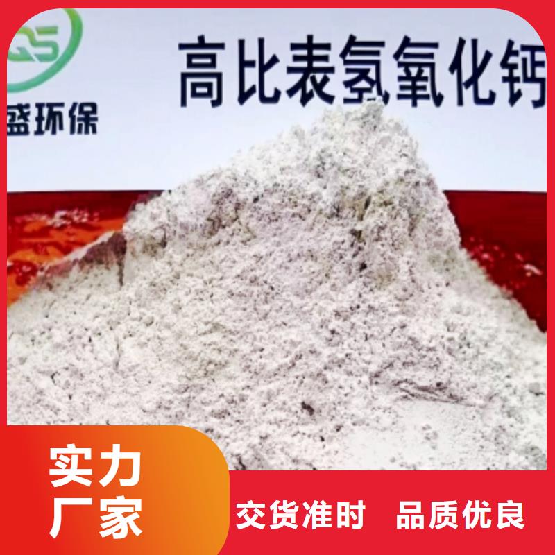  高比表面积氢氧化钙满足多种行业需求