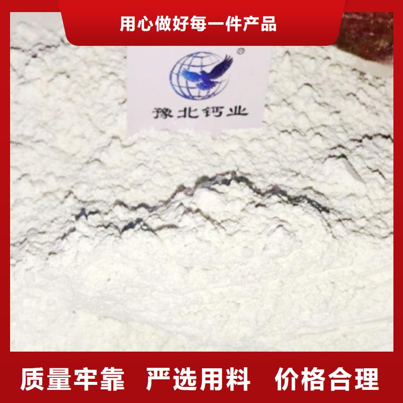 高比表面积氢氧化钙氢氧化钙颗粒品类齐全