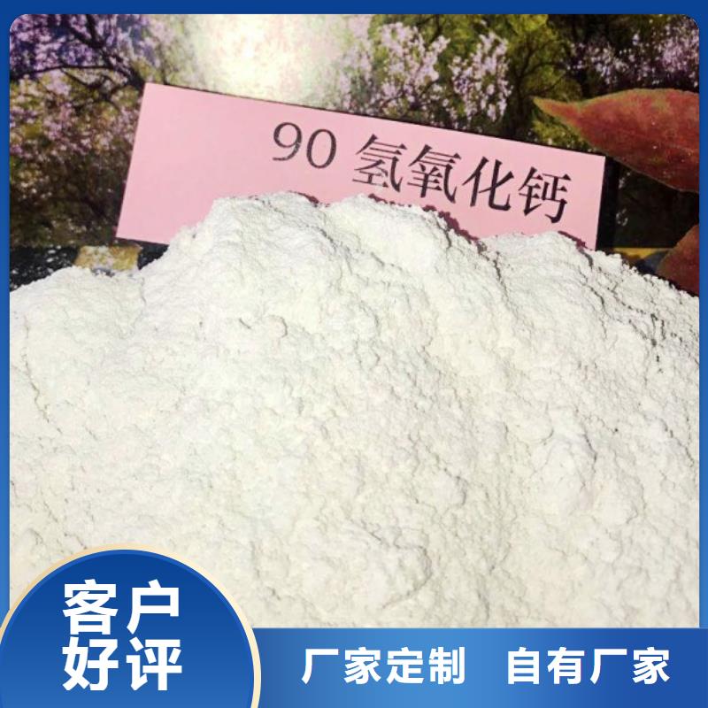 【高比表面积氢氧化钙,钙基脱硫剂信誉有保证】