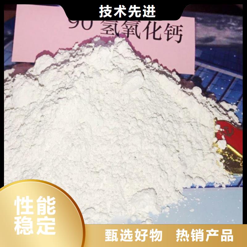 高比表面积氢氧化钙精心选材
