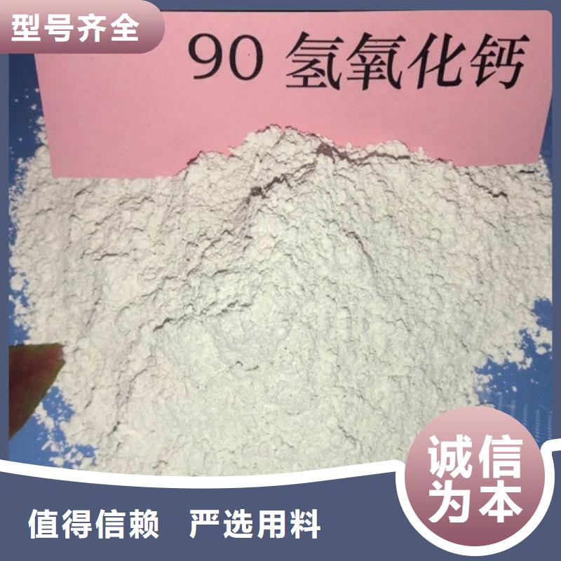 高比表面积氢氧化钙常年供应