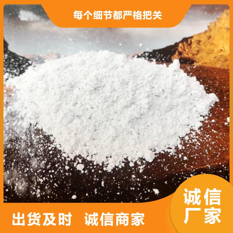 消石灰厂家供应批发