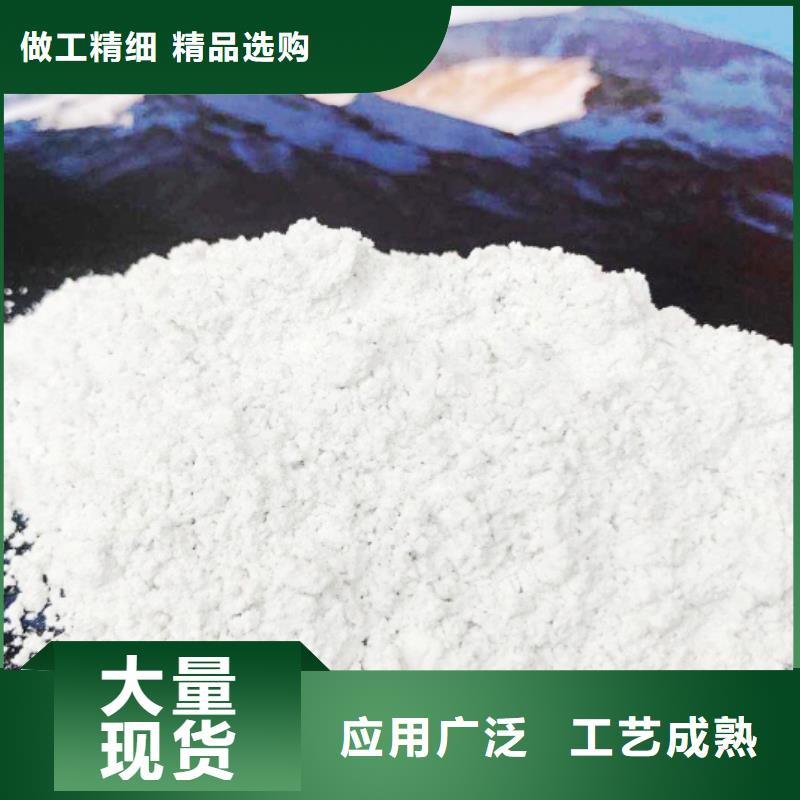 氧化钙优质原料