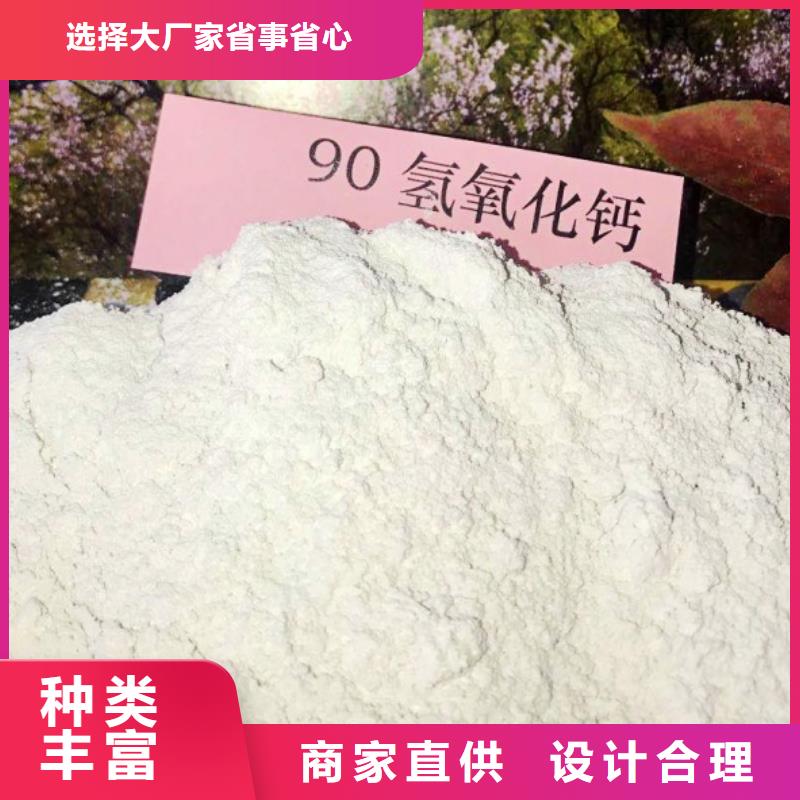 【氧化钙】氢氧化钙颗粒可接急单