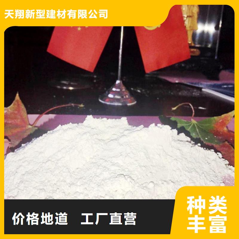 【氧化钙灰钙粉生产厂家工艺层层把关】