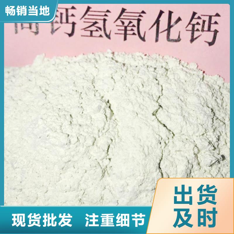 天翔氢氧化钙批发【 氧化钙-灰钙粉真材实料加工定制】云推易