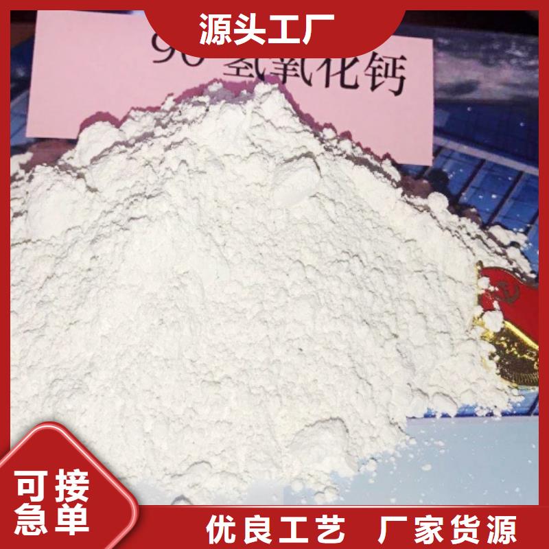  氧化钙货源直供