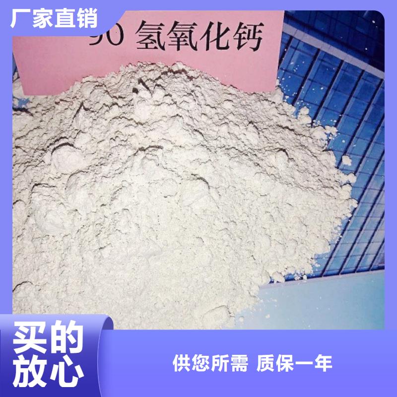 氧化钙厂家售后完善