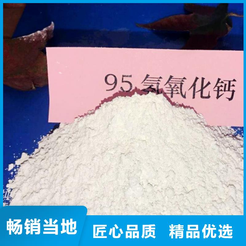 【氧化钙 钙基脱硫剂高质量高信誉】