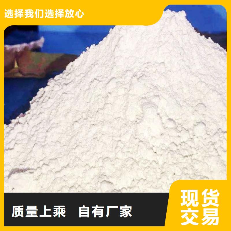  氧化钙源头厂家直销