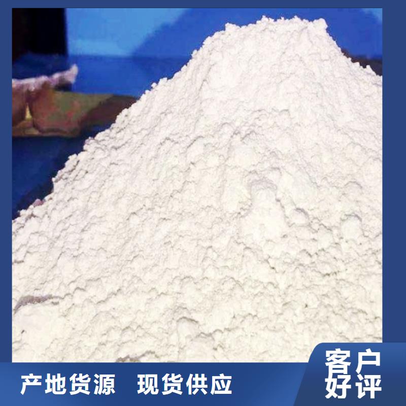  氧化钙您想要的我们都有