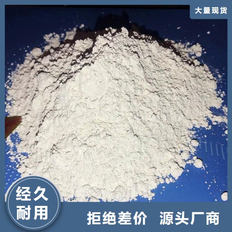 氢氧化钙颗粒天翔【 氧化钙 灰钙粉厂家售后完善】