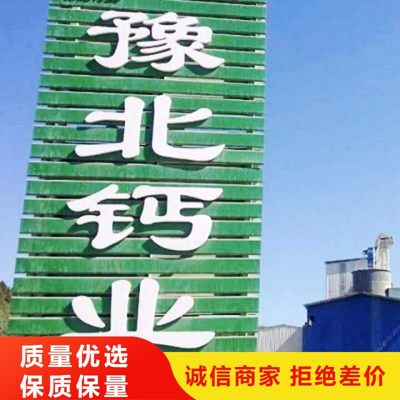 氧化钙今日新品