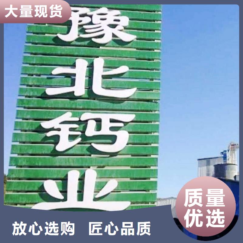 氧化钙 钙基脱硫剂质量牢靠