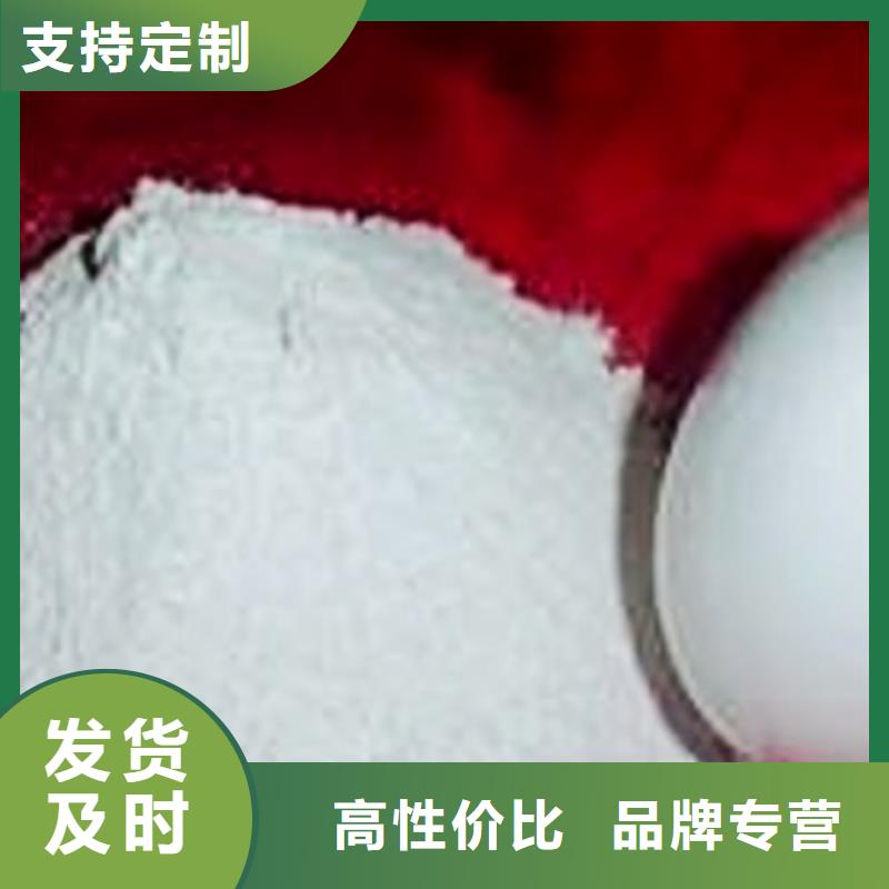 氧化钙氢氧化钙供应源头厂家量大价优