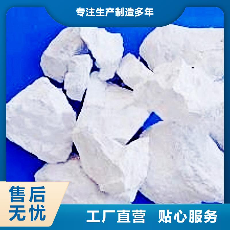 氢氧化钙批发视频-贵州省安顺市|平坝|普定|毕节|遵义|铜仁|六盘水|黔南氢氧化钙批发-天翔