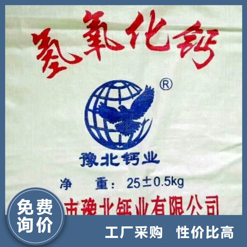  氧化钙优质原料