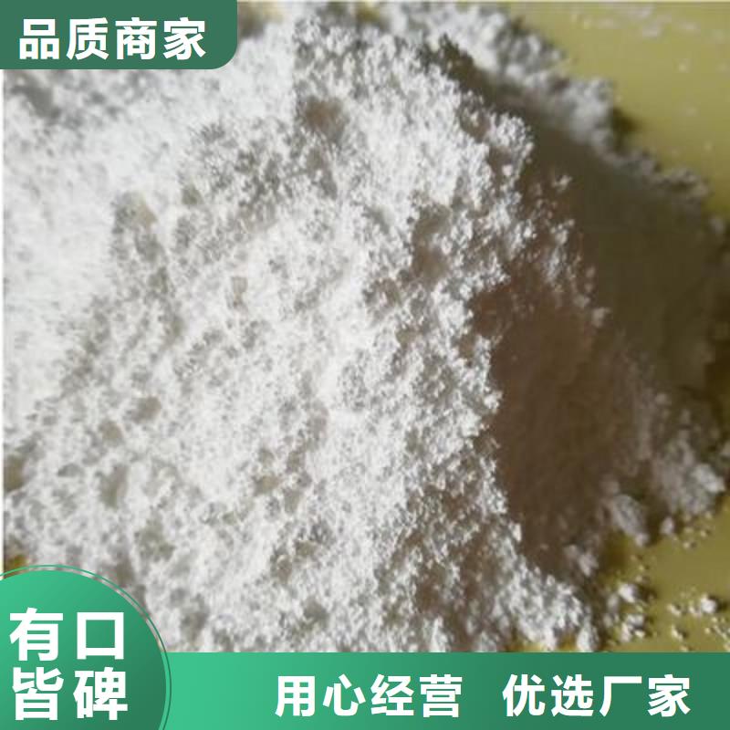  氧化钙定制定做