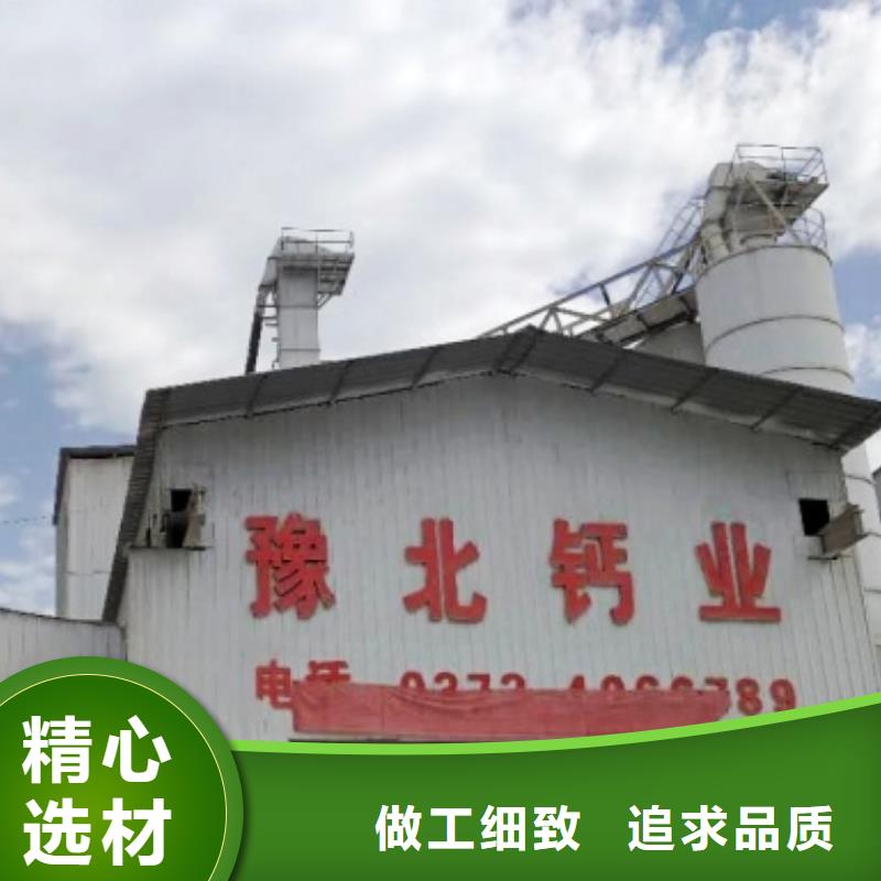 氧化钙白灰块厂家