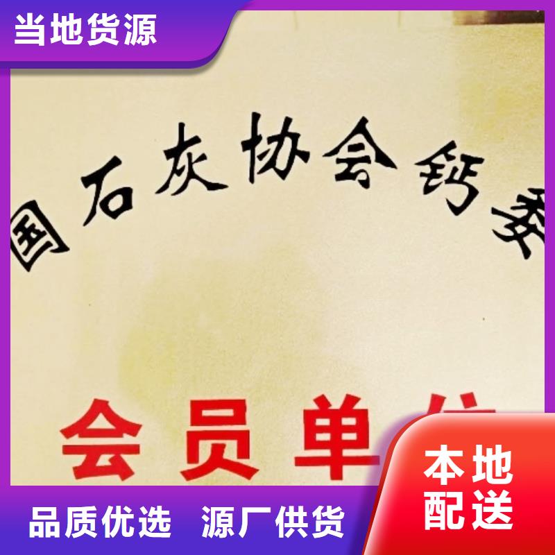【氧化钙灰钙粉生产厂家工艺层层把关】