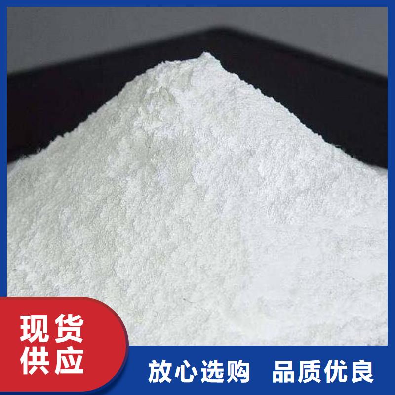  氧化钙甄选好物