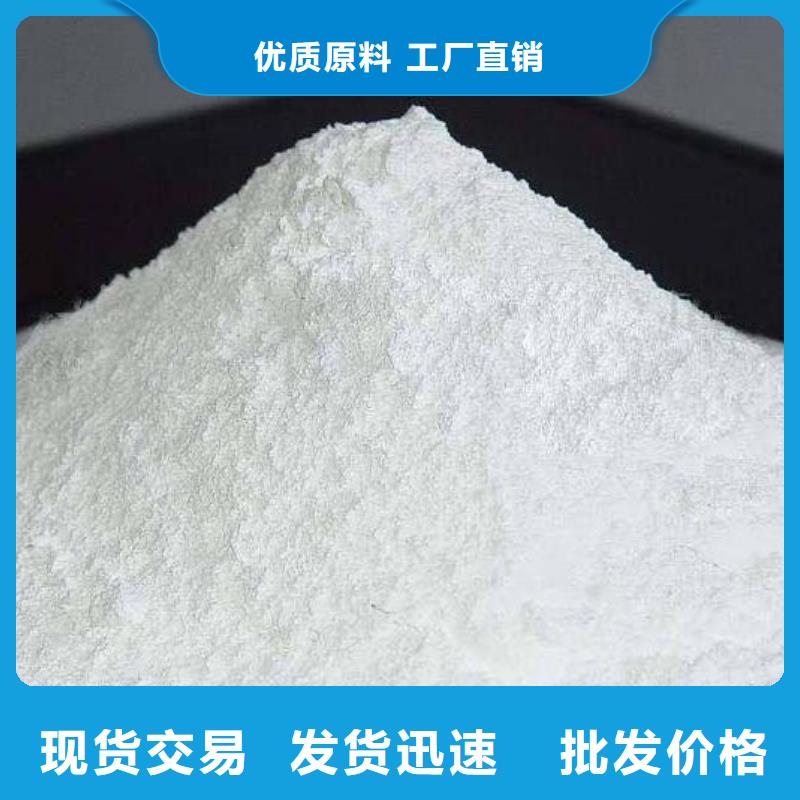 氧化钙精选优质材料