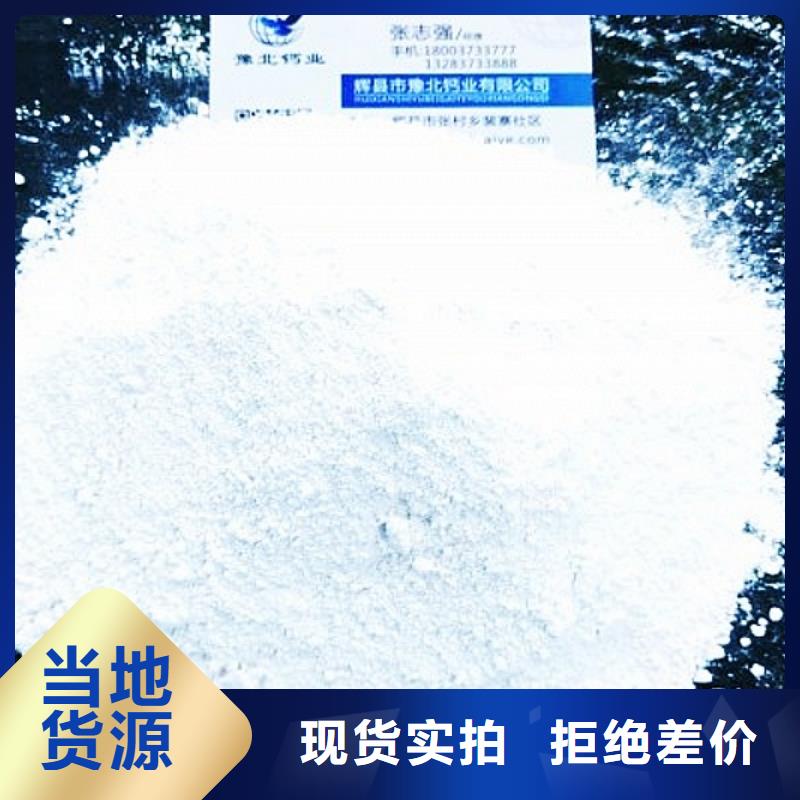 氧化钙厂家售后完善