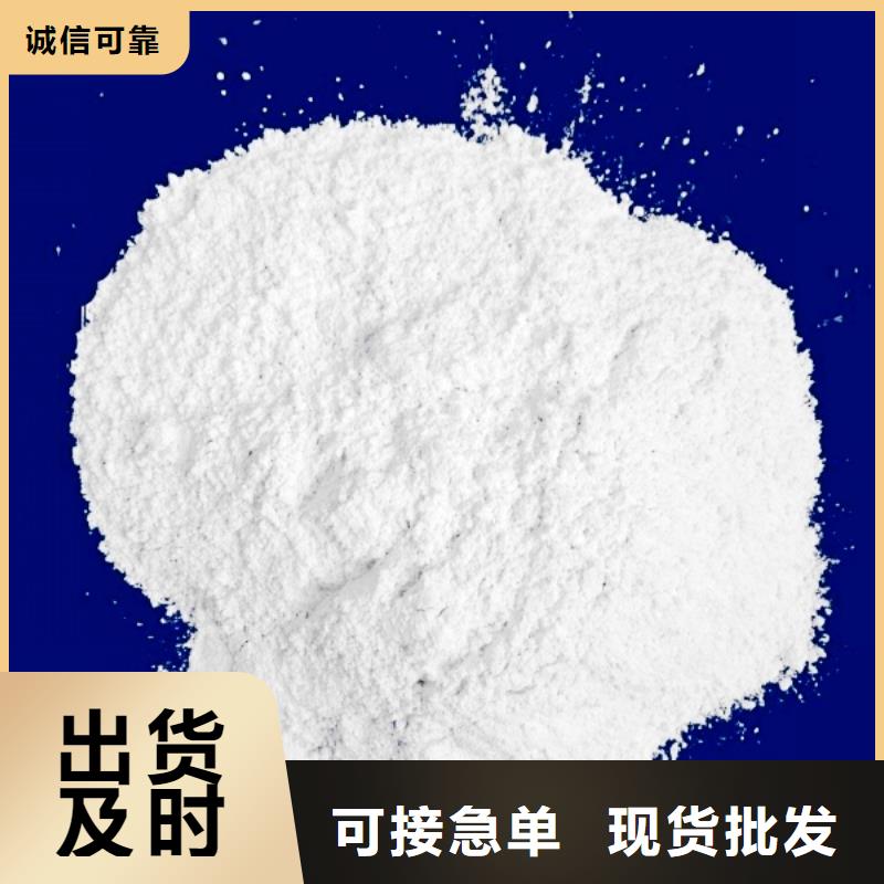 氧化钙 灰钙粉批发价格实惠工厂直供