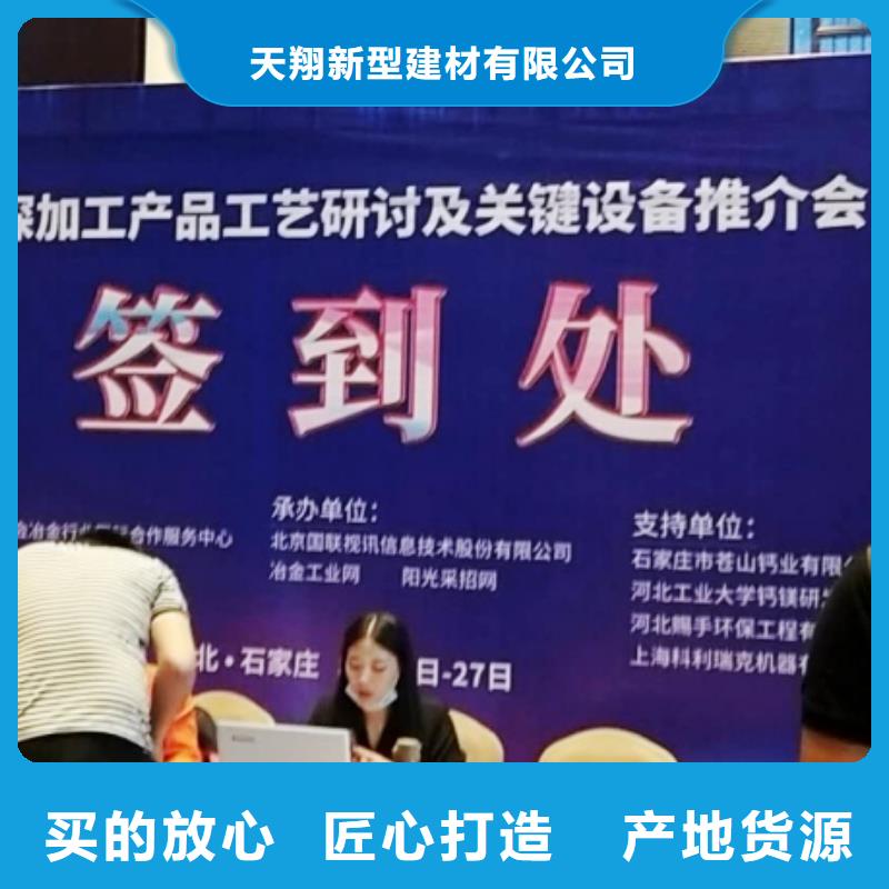 氧化钙好品质用的放心